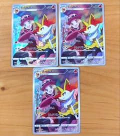 ポケモンカード テールナー CHR S11a 3枚セット 白熱のアルカナ - メルカリ
