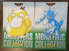 ポケモン カードダス コダック ゴルダック 2枚セットのサムネイル