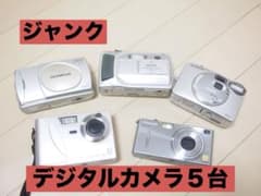 ジャンクデジタルカメラ OLYMPUS FUJIFILM Panasonic - メルカリ