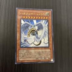 遊戯王 ハネクリボー LV10 ウルトラレア CRV-JP005 - メルカリ