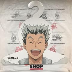 ハイキュー‼︎ 木兎さん　ハンガーのサムネイル