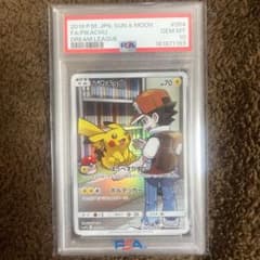 PSA10 ピカチュウ CHR ドリームリーグ - メルカリ
