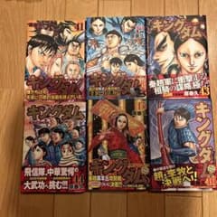 キングダム 漫画 41巻から46巻セット 原泰久 - メルカリ