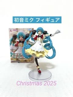 初音ミク フィギュア Christmas 2025のサムネイル