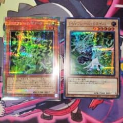 PSYフレームギア・δ【プリズマ】ドライバー(シク)のサムネイル