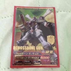 ガンダムトライエイジのサムネイル
