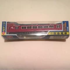【豆電球様専用】鉄道コレクション 阪急電車のサムネイル