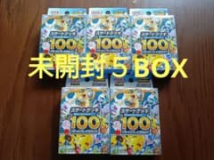 ポケモンカードゲーム スタートデッキ 未開封5BOX - メルカリ