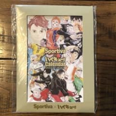 Sportiva ハイキュー!! カレンダー 2025-2026のサムネイル