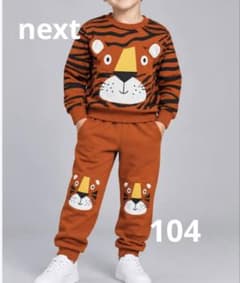 next キッズ ニット セットアップ トラ柄 100 104cmのサムネイル