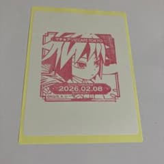 鬼滅の刃 誕生祭 2026 バースデー スタンプ 冨岡義勇 東京 カフェ