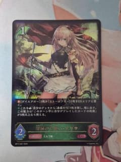 深緑の弓使い・アリサ　LGのサムネイル