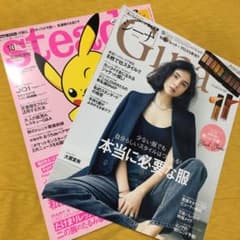 ジーナ　2020 fall  ステディ10月号　雑誌のサムネイル