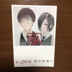 東京喰種:re ポストカード Postcard Tokyo Ghoul:reのサムネイル