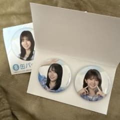 日向坂46一番くじのサムネイル