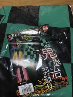 鬼滅の刃 炭治郎のサムネイル