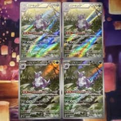 151 AR SR 200枚　ゲンガー　ニドキング ニドキング AR ポケモンカード151 - メルカリ