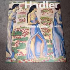 フェルディナント・ホドラー展　図録のサムネイル
