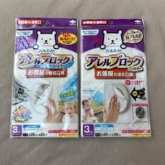 アレルブロック お部屋の換気口用 3枚入りのサムネイル