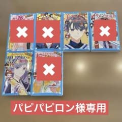 探偵チームKＺ事件ノートセットのサムネイル