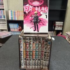 ドリィ♡キルキル 1-11全巻セット 蔵人幸明 ノ村優介のサムネイル
