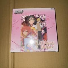 ヴァイスシュバルツ　甘神さんちの縁結び　シュリンク付き　未開封　4BOX ヴァイスシュバルツ 甘神さんちの縁結び シュリンク付き 未開封 4BOX