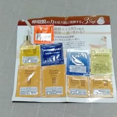 OZIO オージオ　サンプルセットのサムネイル