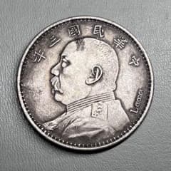 L.giorgi　中華民国九年　袁世凱像　壹圓　銀貨　収集品　コレクション　希少 L.giorgi 中華民国三年 袁世凱像 壹圓 銀貨 収集品 コレクション 希少