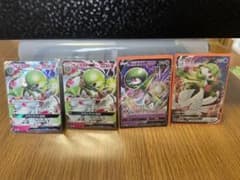 ポケモンカード　サーナイトV,VMAX サーナイトGX 2枚のサムネイル