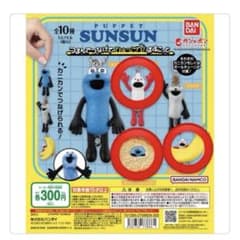パペットスンスン つまんでつなげてひょっこり！ますこっと ガチャ　3種セットのサムネイル