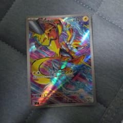 ゼラオラ AR SV7 ステラミラクル 109/102 - メルカリ