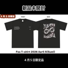 貴重★4月5日限定品！新品未開封　優里Tシャツ　XL 新品未開封】優里 フェス 限定Tシャツ セントラルフェス M - メルカリ