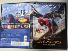 케*우님 스파이더맨 홈커밍 DVD 렌탈판