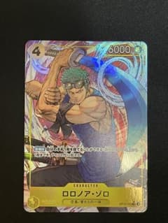 ロロノア・ゾロ　SR パラレル　神の島の冒険のサムネイル