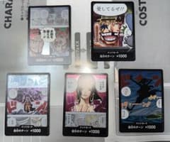 ワンピースカード ドン プロモのサムネイル