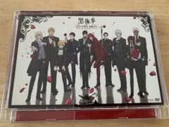 黒執事「その執事,狂騒～赤いヴァレンタイン～」イベントDVDのサムネイル