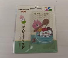 悠遊カード　ピスケとうさぎ 台湾 Easy Card イージーカード 数量限定品のサムネイル