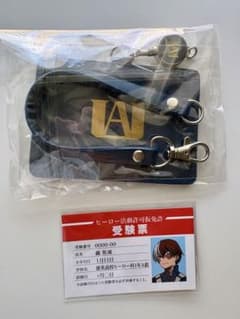 僕のヒーローアカデミア　ヒロアカ 轟焦凍　受験票付きパスケースのサムネイル