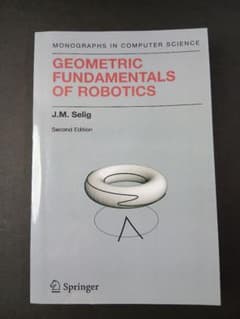 Geometric Fundamentals of Robotics 技術書のサムネイル