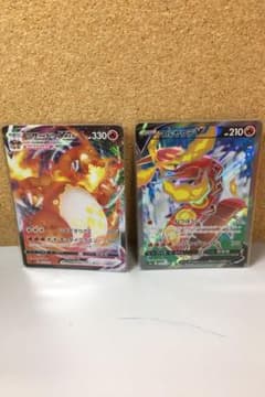 ポケモンカード リザードンVMAX マルヤクデV SRのサムネイル