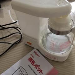 ピジョン調乳ポットのサムネイル