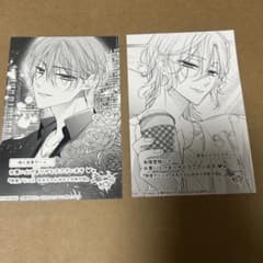熱愛プリンス 特典 ペーパー 25巻 - メルカリ