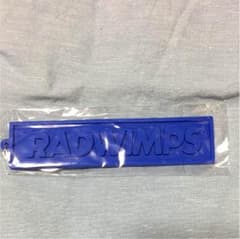 RADWIMPSラバーキーホルダーのサムネイル
