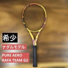 希少絶版 バボラ ピュアアエロ ラファ チーム テニスラケットG2ナダル