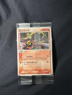 未開封・状態良好】 2005年 明治プロモ レックウザ デルタ種ポケモン