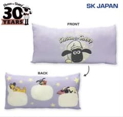 ひつじのショーン　Sheep Dreamsクッション