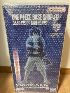 ワンピース BASE SHOP ベースショップ 一番くじ フィギュア ラストワン