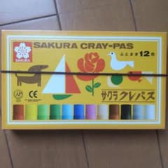 未使用☆サクラクレパス12色のサムネイル