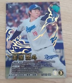 ドンチッチ様 リクエスト 2点 まとめ商品のサムネイル