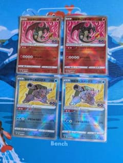 ポケモンカード かがやくリザードン かがやくカメックス 4枚セットのサムネイル